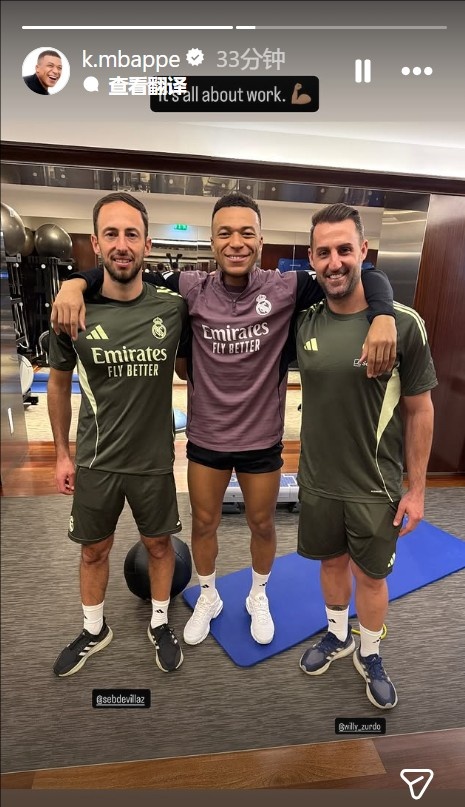 半岛体育入口-努力康复！姆巴佩晒与体能教练和理疗师合照：全看努力💪🏽