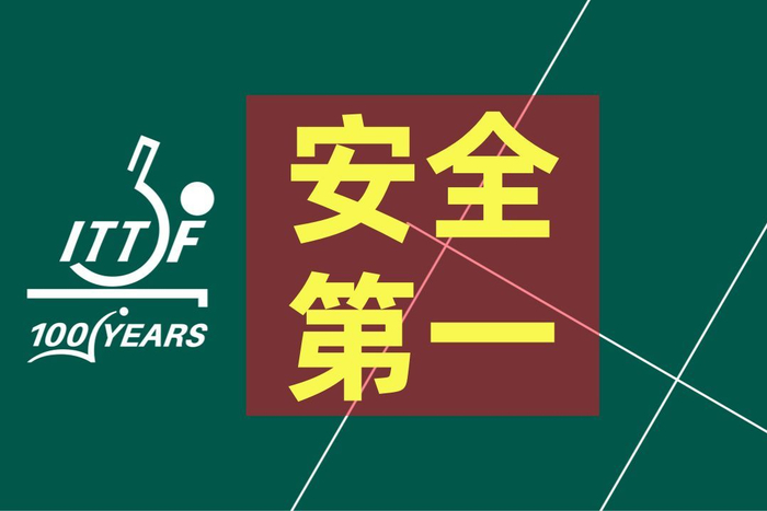 半岛体育app下载-大批参加完新加坡大满贯赛的乒乓球运动员,陷入形成困境|WTT|法国|挑战赛|世界乒乓球职业大联盟|国际乒乓球联合会_新浪体育_新浪新闻