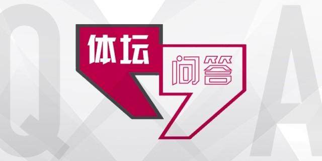 半岛体育全站-【体坛问答】为啥说拜仁不是目前欧洲上限最高球队？